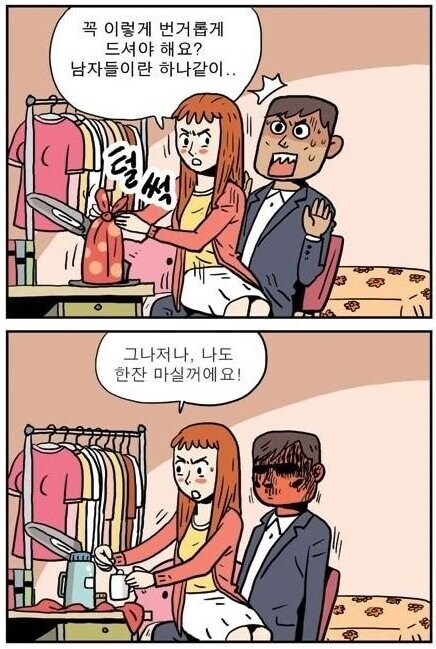 틀딱 측정기._4.jpg