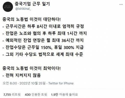 대륙의 근로기준법_1.jpg
