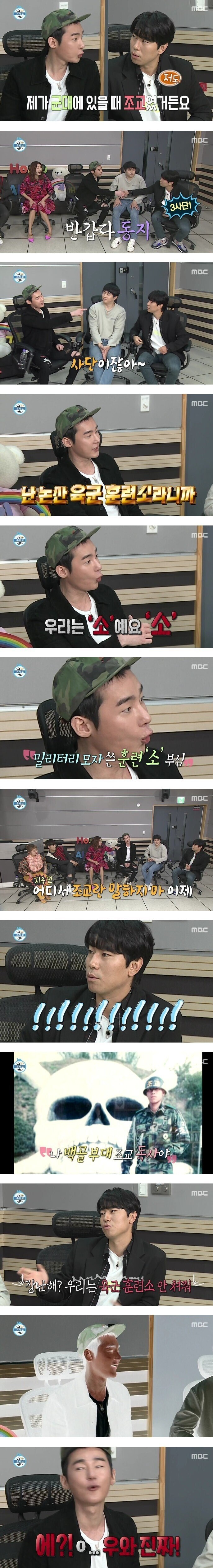 육군훈련소 조교 vs 사단 신교대 조교_1.jpg