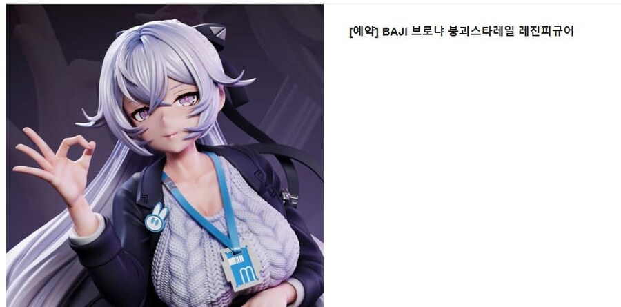 중국 비라이센스 피규어를 용서 할수 없는 이유_3.jpg