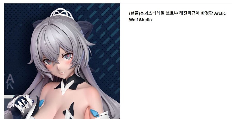 중국 비라이센스 피규어를 용서 할수 없는 이유_5.jpg