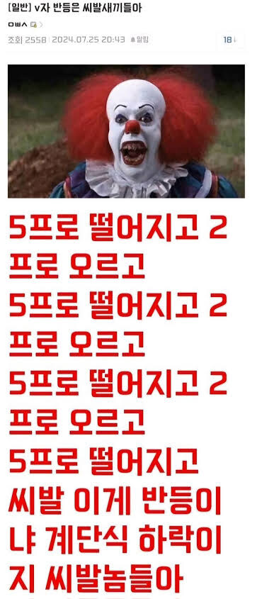 인간의 부정적인 감정으로 강해진다는 존재_1.jpg