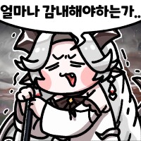 트릭컬) 우울맘, 순수맘 특징.jpg_2.png
