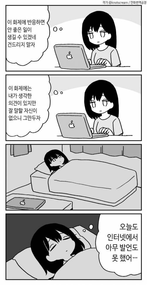 인터넷 현명하게 하는 법_1.jpg