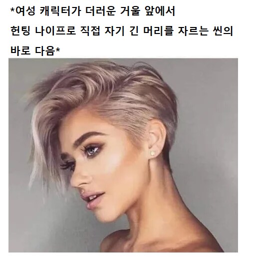 헐리우드 영화의 미스터리_1.png