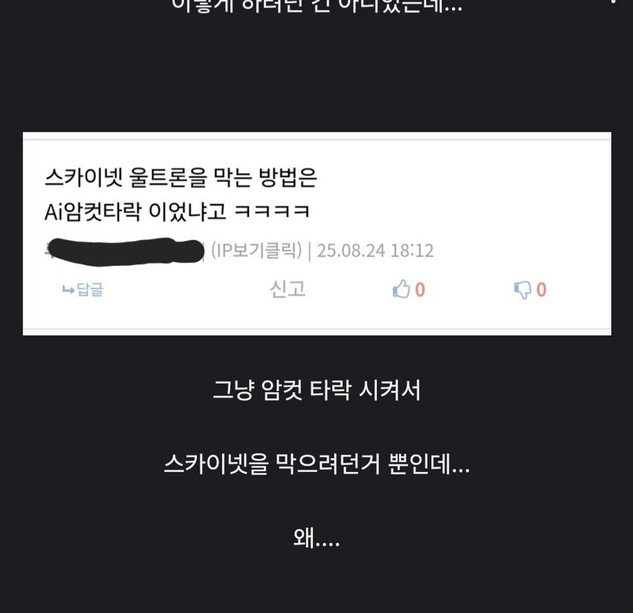 BDSM 플레이 때