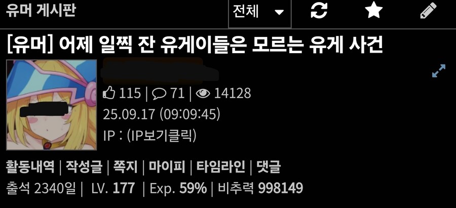 항상 일찍 자면 손해인 이유_1.jpg