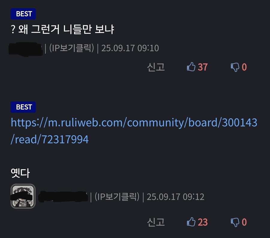 항상 일찍 자면 손해인 이유_3.jpg