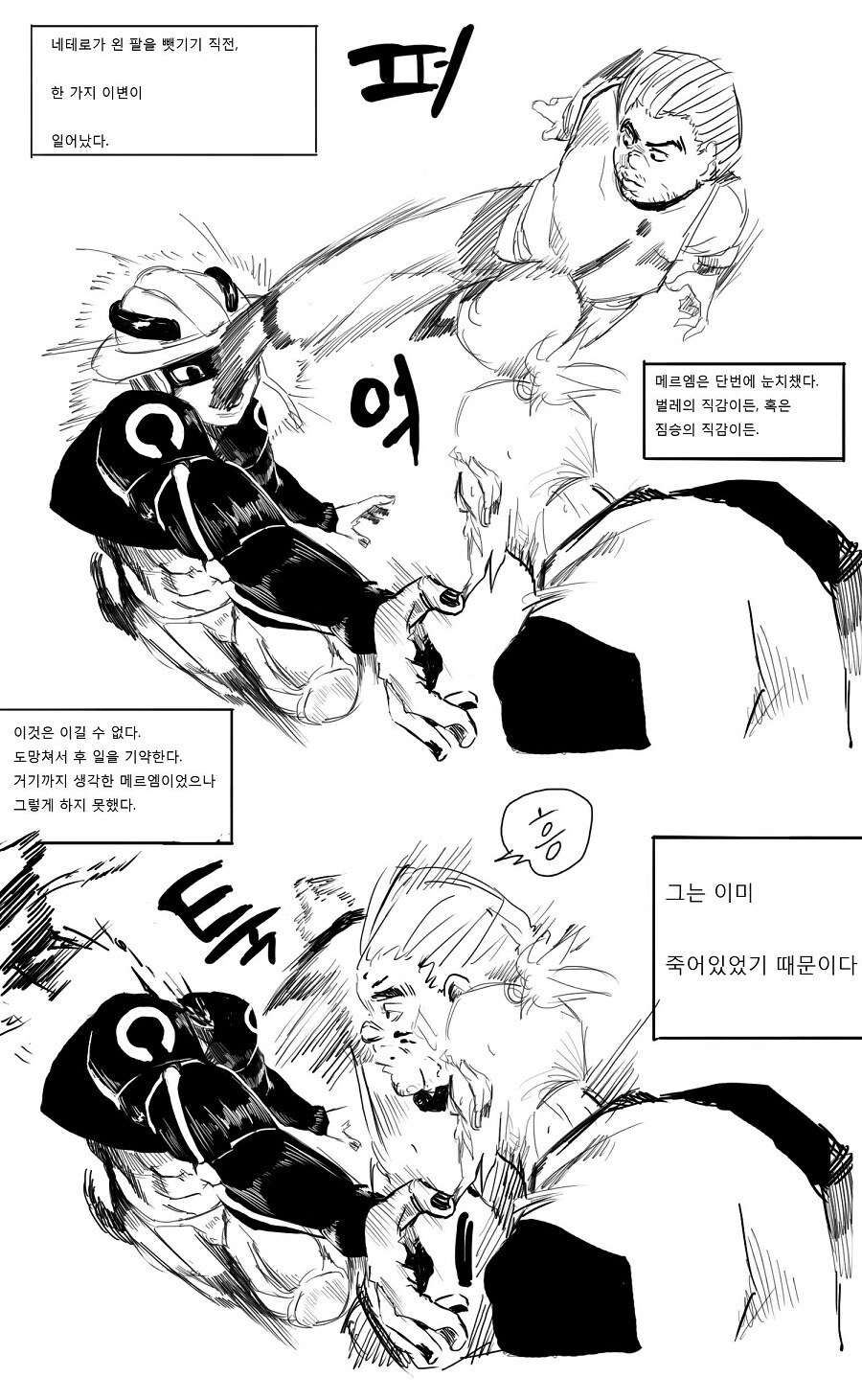 헌터X헌터 개미편 완결.jpg_1.jpg