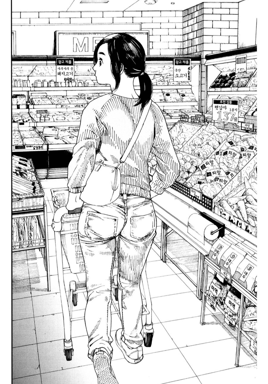 엉덩이를 좋아하는 작가_2.jpg
