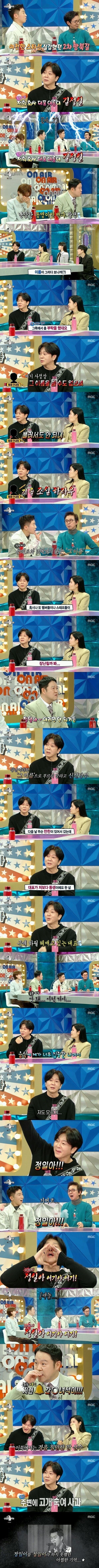 북한에서 섬뜩한 말실수 했다는 윤도현.jpg_1.jpg