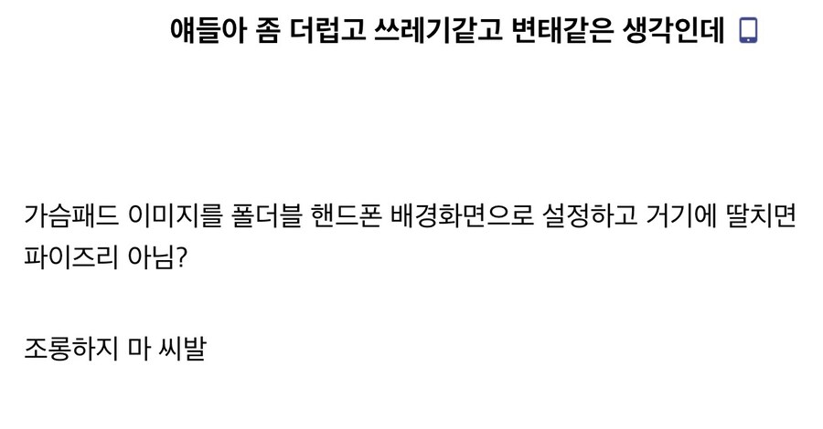 폴더블 폰이 혁명인 이유.jpg_1.jpg
