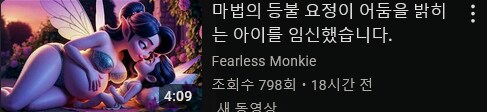 뭐냐 이 AI딸깍이는ㅋㅋㅋㅋㅋㅋㅋㅋㅋㅋㅋㅋㅋ_1.png
