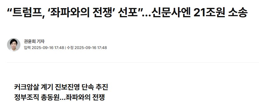 요새 미국 꼬라지.JPG_2.png