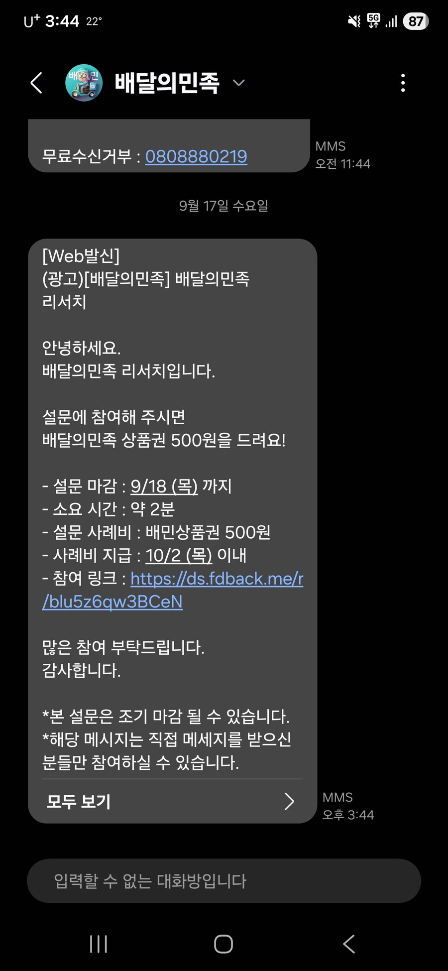 아 짜치게 이게 뭐야_1.jpg