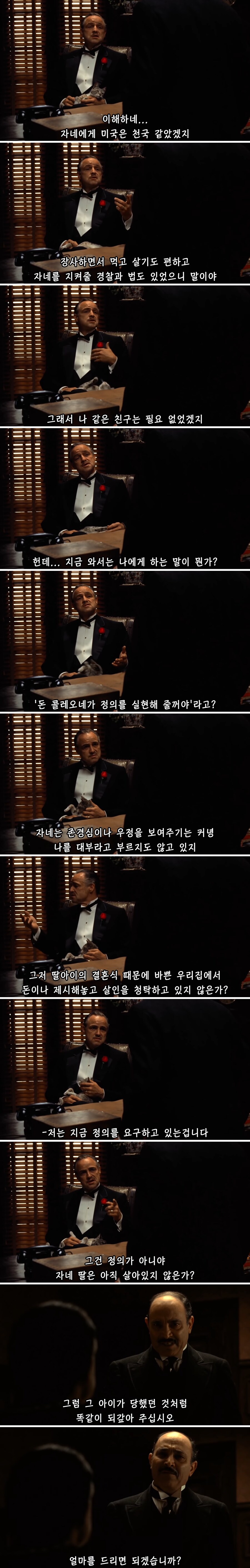 영화 역사상 최고의 오프닝.jpg_6.png