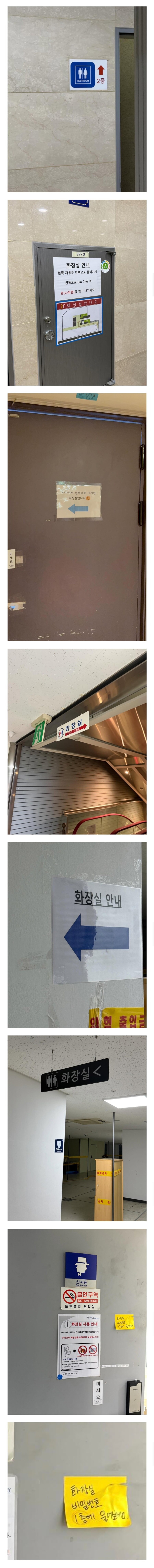 가다가 쌀것같은 화장실.jpg_1.jpg