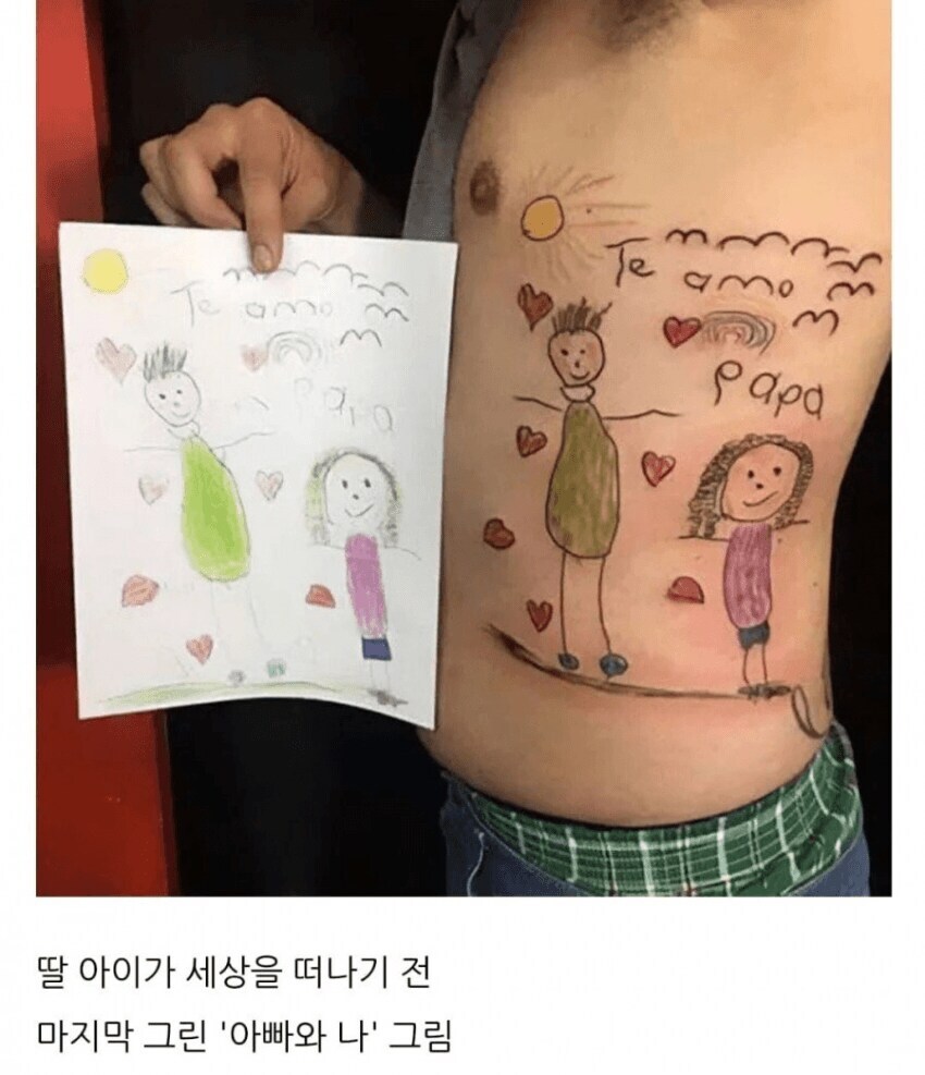 문신 싫어하는 사람도 인정하는 문신_1.jpg