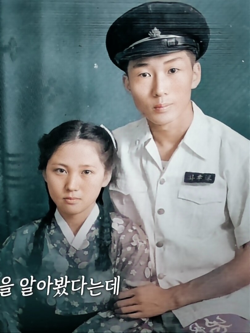 시골에서 제일 예쁜 여자랑 결혼했다고 자랑하는 할아버지_2.jpg