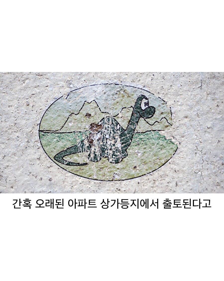 한반도에 퍼져있는 고대 공룡 벽화_2.jpg