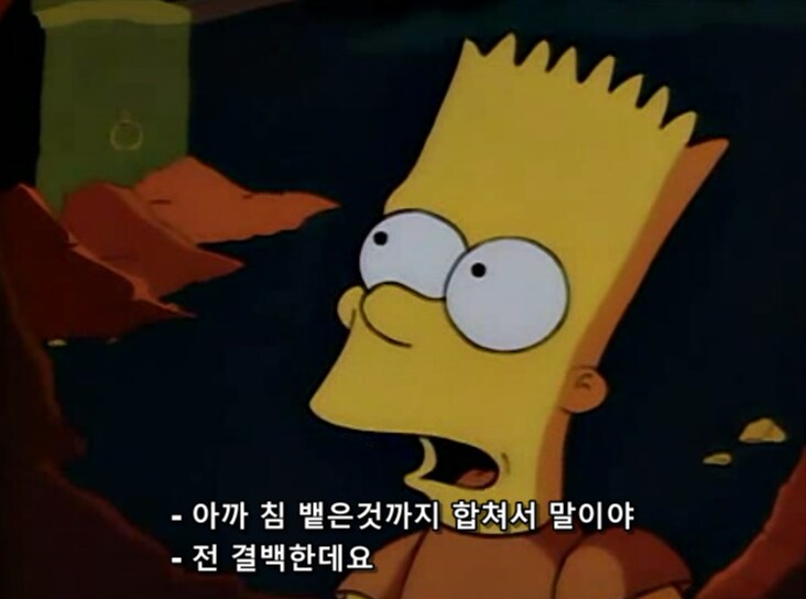 지옥에서 악마를 웃기는 방법_11.png