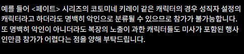 페이트) 성당교회 공식으로 밴먹은 캐릭터_3.png