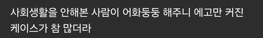 작가들 한테서 은근히 보인다는 유형 .jpg_1.jpg