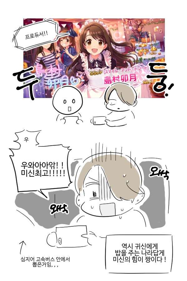 의외로 씹덕들이 엄청 민감해 하는거.jpg_2.png