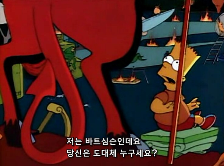 악마가 죄인을 이승으로 반품 시켜야 해도 딱히 화 안 나는 이유_2.png