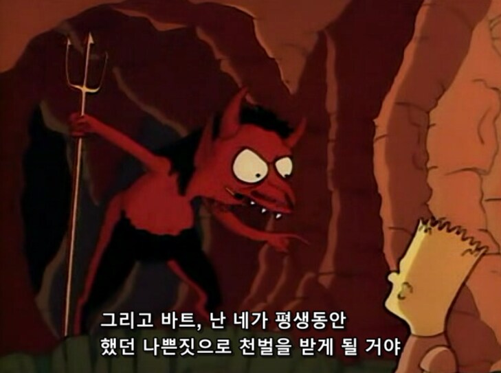 악마가 죄인을 이승으로 반품 시켜야 해도 딱히 화 안 나는 이유_4.png