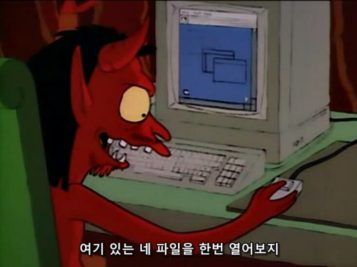 악마가 죄인을 이승으로 반품 시켜야 해도 딱히 화 안 나는 이유_8.png