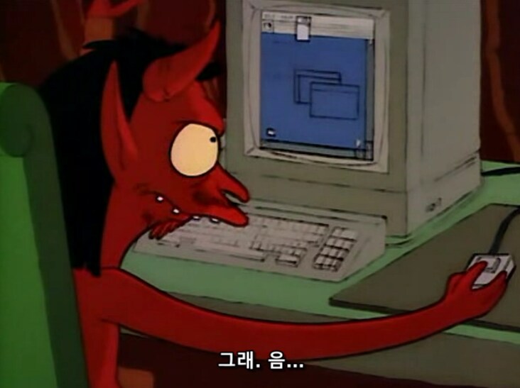 악마가 죄인을 이승으로 반품 시켜야 해도 딱히 화 안 나는 이유_9.png