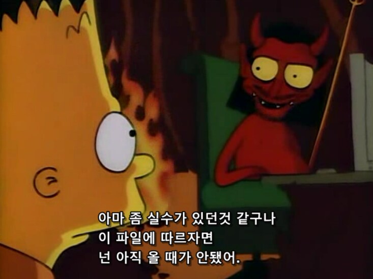 악마가 죄인을 이승으로 반품 시켜야 해도 딱히 화 안 나는 이유_10.png