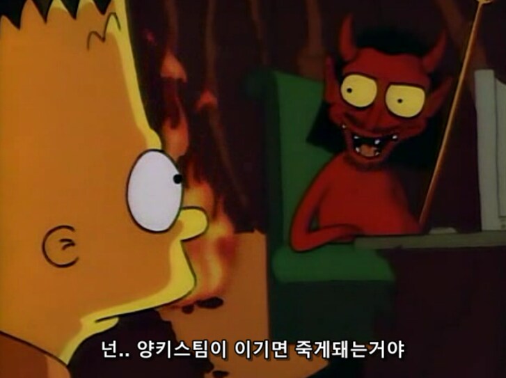 악마가 죄인을 이승으로 반품 시켜야 해도 딱히 화 안 나는 이유_11.png