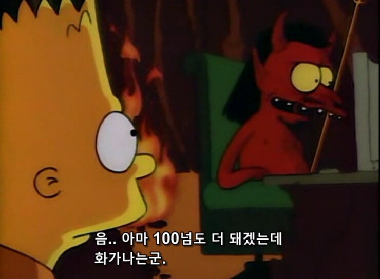 악마가 죄인을 이승으로 반품 시켜야 해도 딱히 화 안 나는 이유_12.png