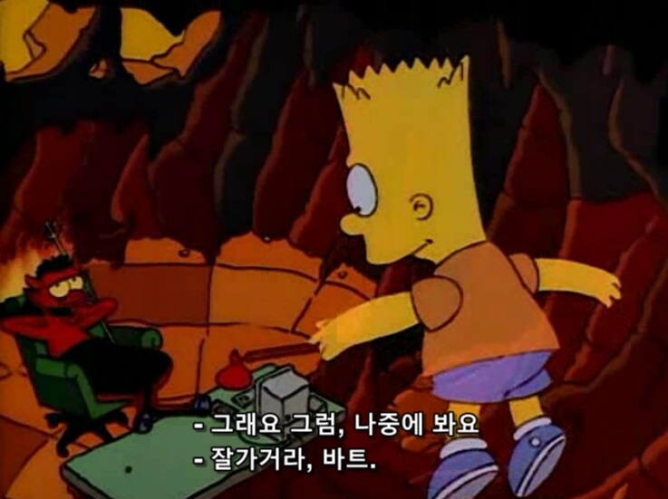 악마가 죄인을 이승으로 반품 시켜야 해도 딱히 화 안 나는 이유_16.png