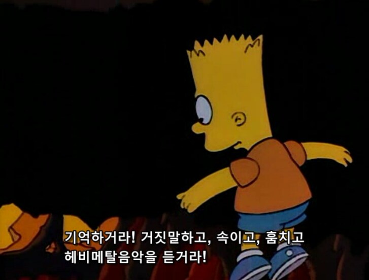악마가 죄인을 이승으로 반품 시켜야 해도 딱히 화 안 나는 이유_17.png