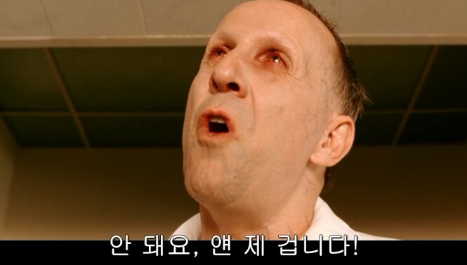 악마가 죄인을 이승으로 반품 시켜야 해도 딱히 화 안 나는 이유_25.png