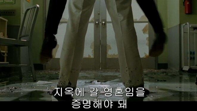악마가 죄인을 이승으로 반품 시켜야 해도 딱히 화 안 나는 이유_32.png