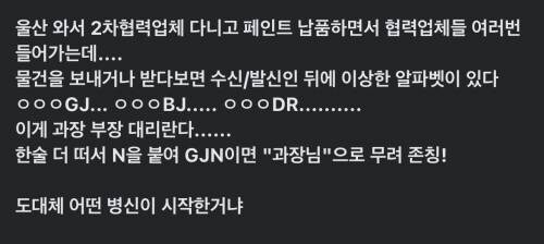 회사 다니면서 이해 안됐던점_1.jpg