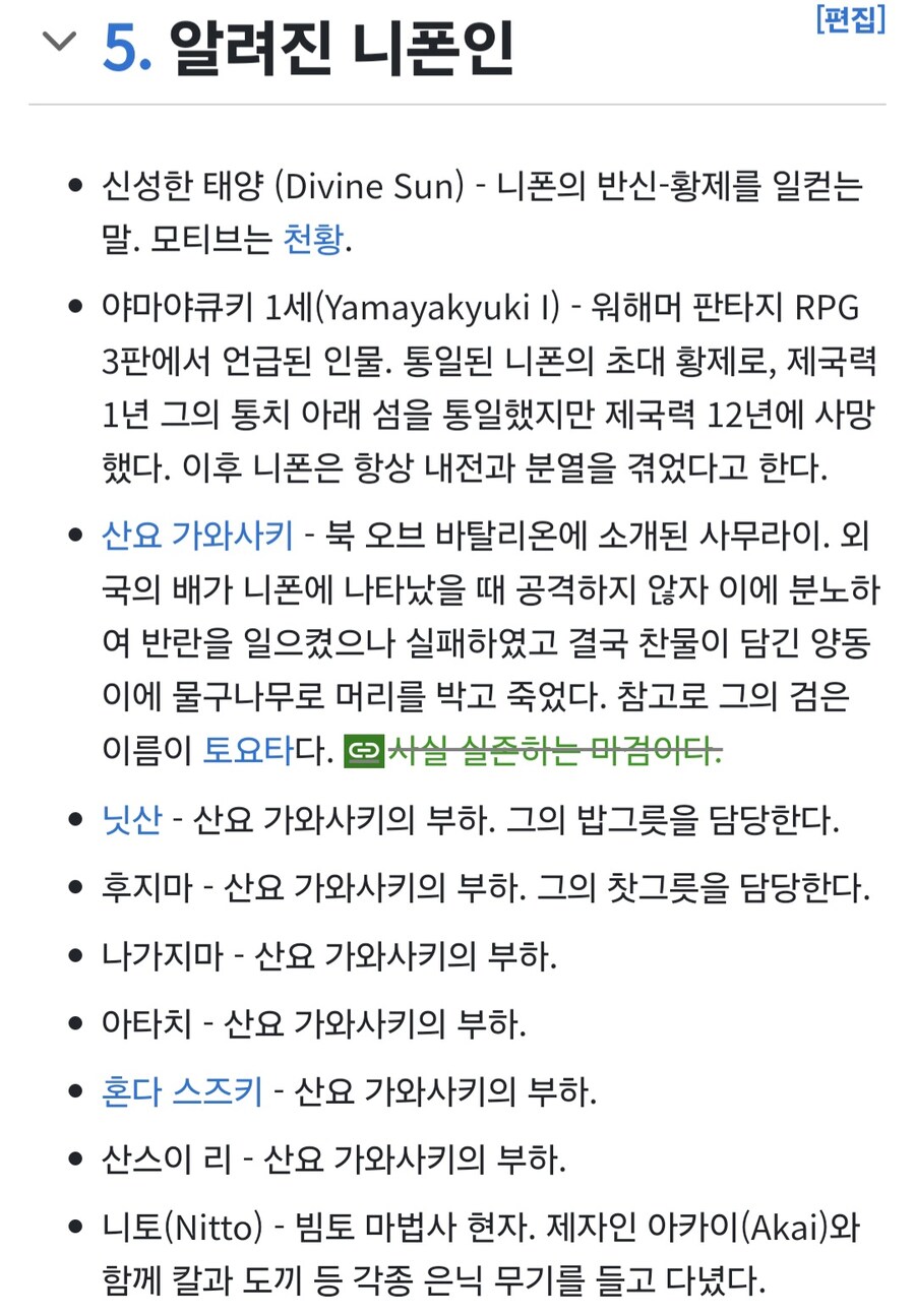 워해머 ip에 대안우파들이 꼬이는 이유.png_4.jpg