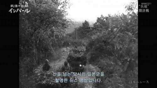 일본군이 산을 넘는 방법_2.jpg
