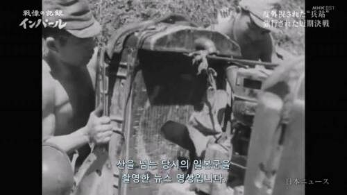 일본군이 산을 넘는 방법_4.jpg