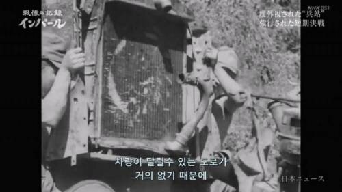 일본군이 산을 넘는 방법_5.jpg