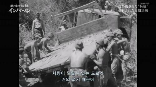 일본군이 산을 넘는 방법_6.jpg