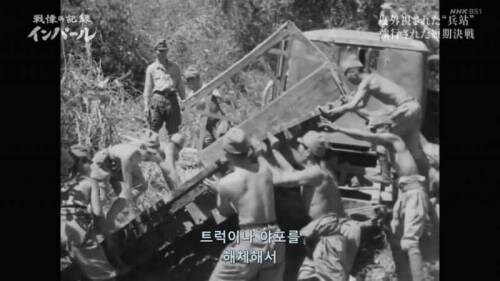 일본군이 산을 넘는 방법_7.jpg
