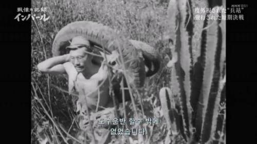 일본군이 산을 넘는 방법_8.jpg