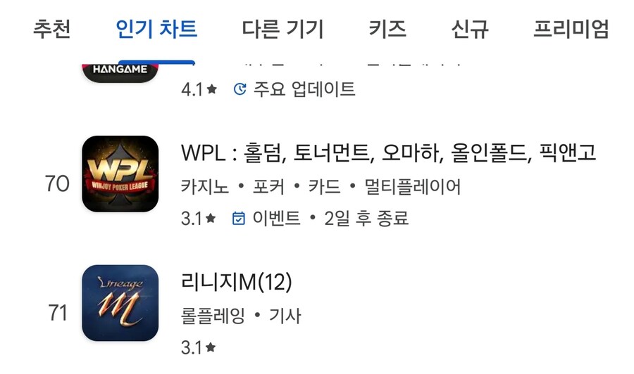 한국 모바일게임 업계 최대 미스테리ㄹㅇ_1.jpg
