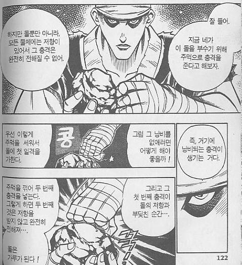 쩌는 작가는 구라를 잘친다_1.jpg