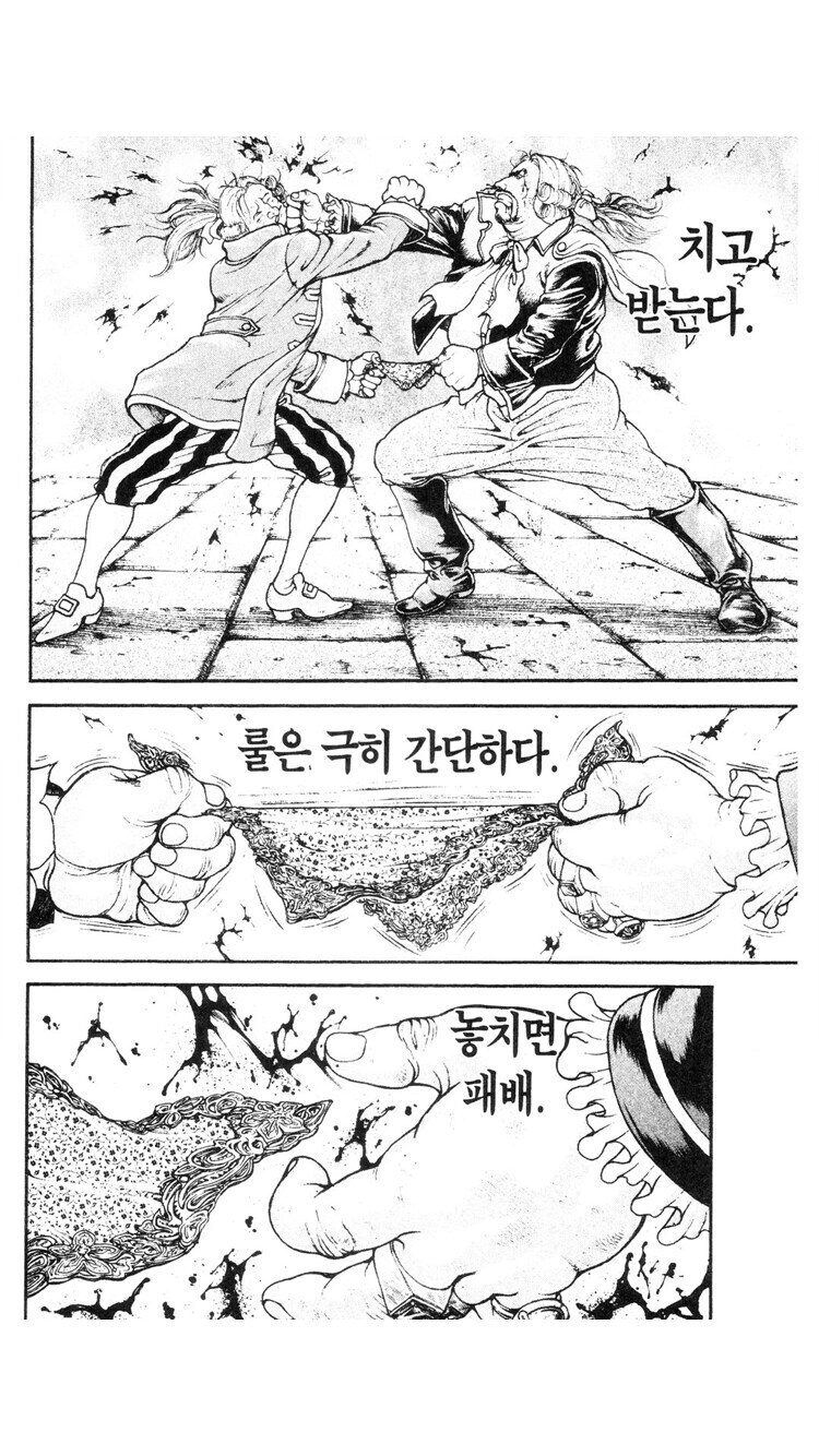 쩌는 작가는 구라를 잘친다_5.jpg